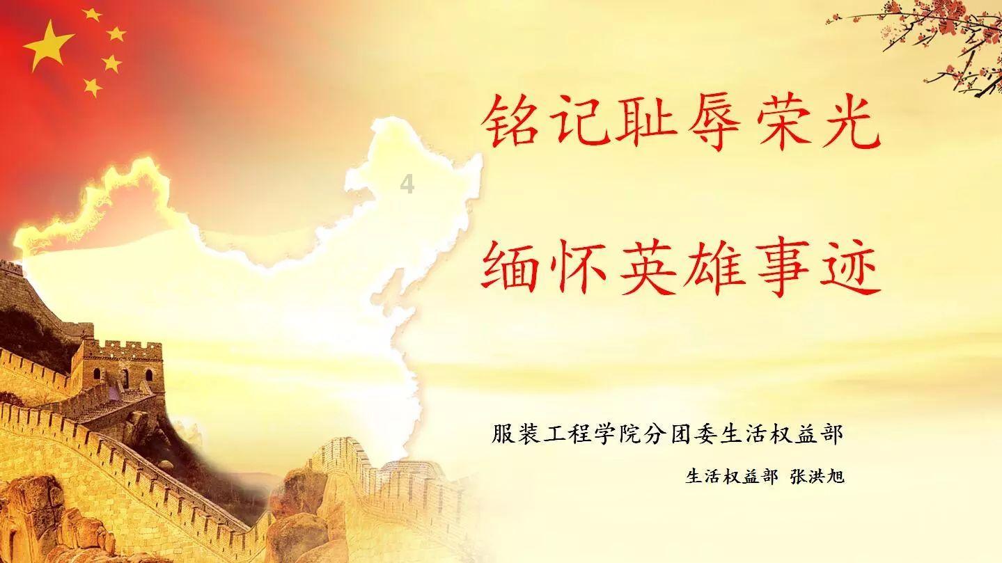 新！潮！贵阳广电两会融媒专区全新亮相市两会