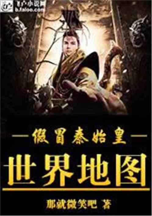 弹球突破